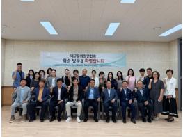 (재)화순군문화관광재단, 대구문화원연합회와 동서화합의 장 마련 기사 이미지