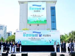 인천시, '제7회 푸른 하늘의 날' 기념행사 개최 맑은 공기 위한 민·관·공 협력 다져 기사 이미지