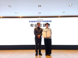 광주보건환경연구원, 반려·도심 야생동물 연구 ‘최우수’ 기사 이미지