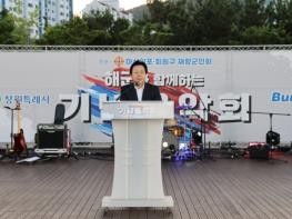 창원특례시, ‘해군과 함께하는 음악회’성황리에 개최 기사 이미지