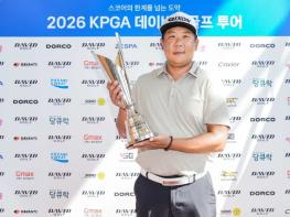 투어프로 데뷔 16년 만에 찾아온 값진 첫 승… 김연섭, ‘2026 KPGA 데이비드골프 투어 17회 대회’ 챔피언 등극 기사 이미지