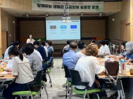 전남광주통합특별시 서구, 동 넘어 생활권역 공통사업 만든다 기사 이미지