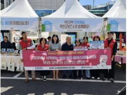 옥천군보건소, 심뇌혈관질환 예방 관리 주간 맞아 집중 캠페인 전개 기사 이미지