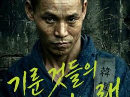 성북구, '님의 침묵' 100년의 울림 되새긴다…심우장서 만해 예술제 기사 이미지