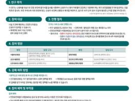 질병관리청, '희귀유전질환' 전장유전체로 조기에 찾는다 '신생아 유전체 선별검사 연구' 참여자 본격 모집 기사 이미지