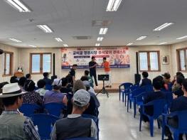 영광군, 굴비골영광시장 추석맞이 콘테스트로 명절 분위기 물씬 기사 이미지