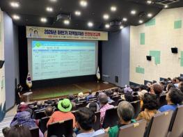 함평군, 2026년 하반기 일자리사업 참여자 대상 안전보건교육 성료 기사 이미지