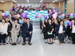 계룡시, 양성평등주간 맞아 ‘제24회 계룡시여성대회’ 개최 기사 이미지
