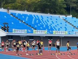 여수시, 제36회 전남광주통합특별시교육감기 학년별 육상경기대회 개최 기사 이미지