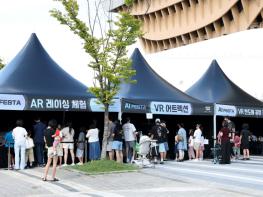 평택산업진흥원, 시민과 함께한 'AI 페스타' 성황리 개최 기사 이미지