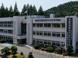 나주교육지원청-나주시, (가칭)매성초 학교복합시설 실시협약 체결 기사 이미지