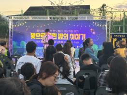 남구, 19일 ‘대촌천 반딧불이 생태체험’ 실시 기사 이미지