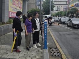 남구, 안전신문고 우수 신고자에게 ‘포상금’ 기사 이미지