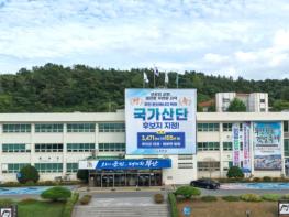 무안군, 추석 맞아 수산물 원산지 표시 특별 지도·점검 기사 이미지