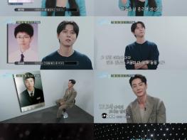 [SBS 우리들의 발라드] SBS 초대형 오디션 프로젝트! 문근영-주우재-로이킴, 17.9세 나에게 보내는 편지 담긴 1차 티저 영상 공개! 기사 이미지