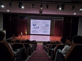 아산시, '첨단산업 미래비전 아카데미' 개최 기사 이미지