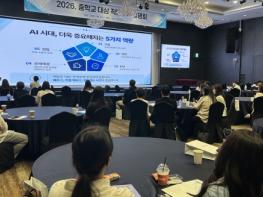 전남광주특별시교육청, 중학생 때부터 맞춤형 진로지도 강화한다 기사 이미지