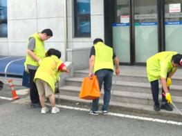 강진군장애인복지관, 지역사회 환경정화 실천 기사 이미지