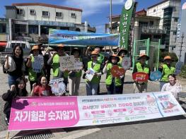 홍천군 남면건강생활지원센터, '자기 혈관 숫자 알기' 가두캠페인 전개 기사 이미지