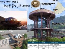 경남도, 스쳐 가는 산에서 머무는 산으로... 백두대간 산악관광 대전환 추진 기사 이미지