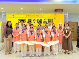 목포교육지원청 M-청소년 판소리·창극단, 경주예술제 무대서 영·호남 문화예술 교류 기사 이미지