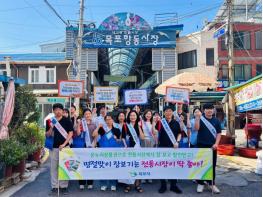 목포시, 추석 맞아 전통시장에 활력…소비촉진 행사 풍성 기사 이미지