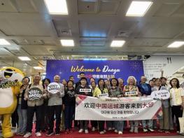 대구시, ‘한·중 관광업계 B2B 교류행사’ 참가…대구공항을 거점으로 중국 인바운드 시장 공략 박차 기사 이미지