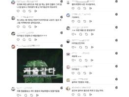 여수시, 시민 SNS서포터즈 활동 향한 악성댓글 등 폄훼 ‘유감’ 기사 이미지