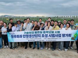 영암 청무화과, 농작업 여건 개선해 안정생산 길 찾는다 기사 이미지