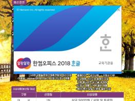 한국예술문화단체총연합회 아산지회, 전국 공연예술인 결집…제17회 아산 전국프린지페스티벌 이번 주말 개막 기사 이미지