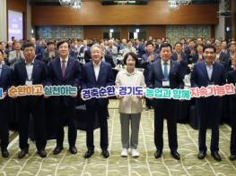 경기도, 농·축협과 손잡고 가축분뇨 자원화하는 ‘경축순환농업’ 활성화 나선다 기사 이미지