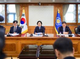 한성숙 국무총리, 제17차 비상경제점검회의 주재 기사 이미지