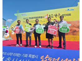 보성군, 전남광주 으뜸한우 경진대회 ‘시·군 우수상’ 선정 쾌거 기사 이미지