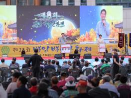 용인특례시, ‘제11회 백암 백중문화제’ 개최 기사 이미지