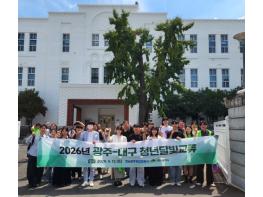 영호남 청년들, 전남광주 청년축제서 ‘달빛교류’ 다졌다 기사 이미지