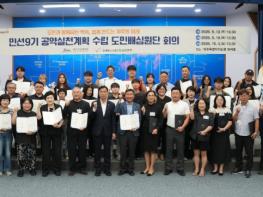 제주도, 민선9기 공약, 도민 50명이 직접 살핀다 기사 이미지