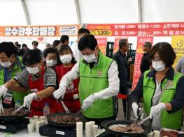 장수군, ‘제20회 장수한우랑사과랑축제’ 성황리 폐막 기사 이미지