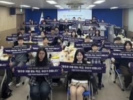 전남광주특별시교육청 출범 후 첫 교류…‘존중의 학교문화 조성’ 공동선언  기사 이미지