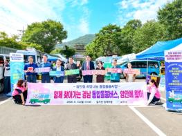 함안군, 찾아가는 경남 통합돌봄버스로 청계마을 주민 돌봄서비스 제공 기사 이미지