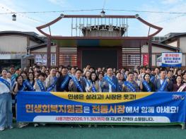 “추석 장보기는 전통시장에서”…나주시, 지역경제 살리기 나서 기사 이미지