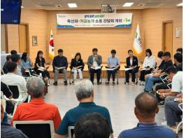 영암 가금농가 한자리에, 방역·사육여건 개선 머리 맞대 기사 이미지