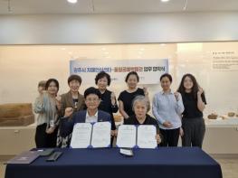 광주시, 9월 '치매 극복의 달' 운영…치매 예방·조기 검진 프로그램 추진 기사 이미지