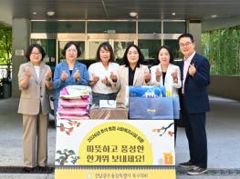 전남광주통합특별시 북구의회, 추석 명절 맞이 관내 사회복지시설 방문 기사 이미지