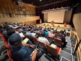 영광군, 농산물 우수관리(GAP) 기본교육 개최 기사 이미지
