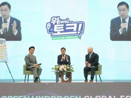 제주도, 바람·햇빛을 소득·일자리로… 도민과 그리는 기후경제수도 기사 이미지