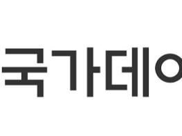국가데이터처, 2027년 예산안 4,217억원 편성 기사 이미지