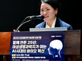 경상국립대 김외연 교수, WBF-석오생명과학자상 수상 기사 이미지