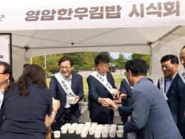 [기획보도] 영암군, 월출산에 ‘기본행복’달이 두둥실 떠올랐습니다 기사 이미지