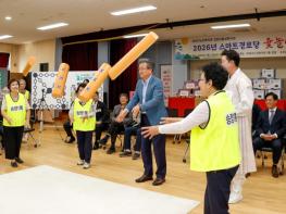유성구, 120개 스마트경로당 잇는 윷놀이 대회 기사 이미지