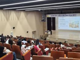 전남광주특별시교육청, ‘슬기로운 공존’ 유·초 연찬회 운영 기사 이미지